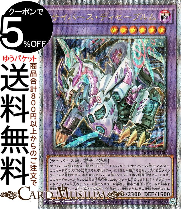楽天市場】遊戯王 ocg デュエル モンスターズ 25th anniversary