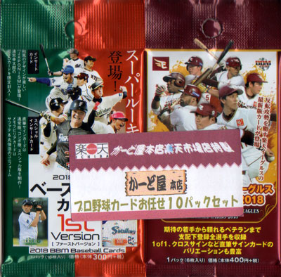 楽天市場】カルビー1988 プロ野球チップス No.158 中尾孝義 : かーど屋