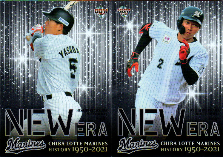 千葉ロッテマリーンズ 藤岡裕大 BBM2020 銀版 直筆サイン 1/9 千葉