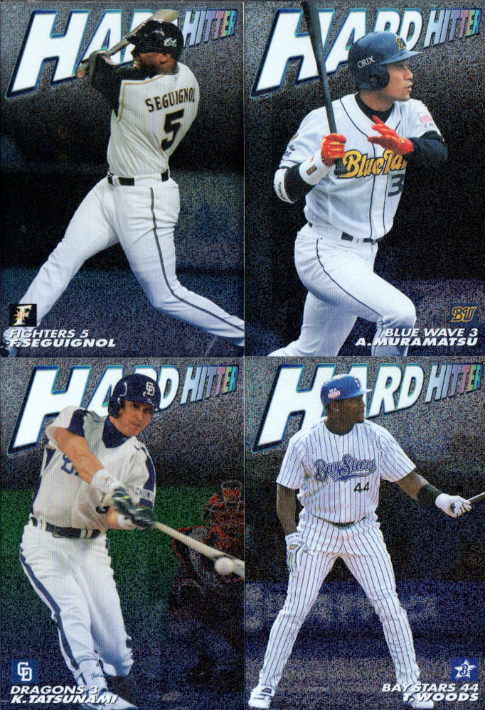 楽天市場】カルビー2004 プロ野球チップス WEB限定カード(スラッガー