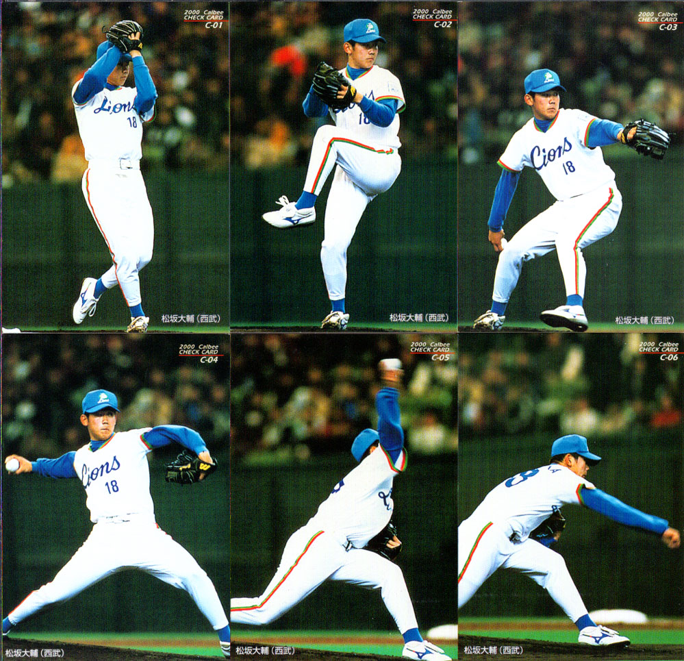 楽天市場】カルビー2000 プロ野球チップス チェックリスト 【 松坂大輔