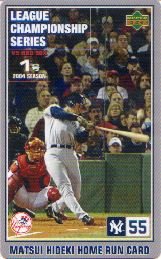 楽天市場】 松井秀喜ホームランカード : かーど屋本店楽天市場店