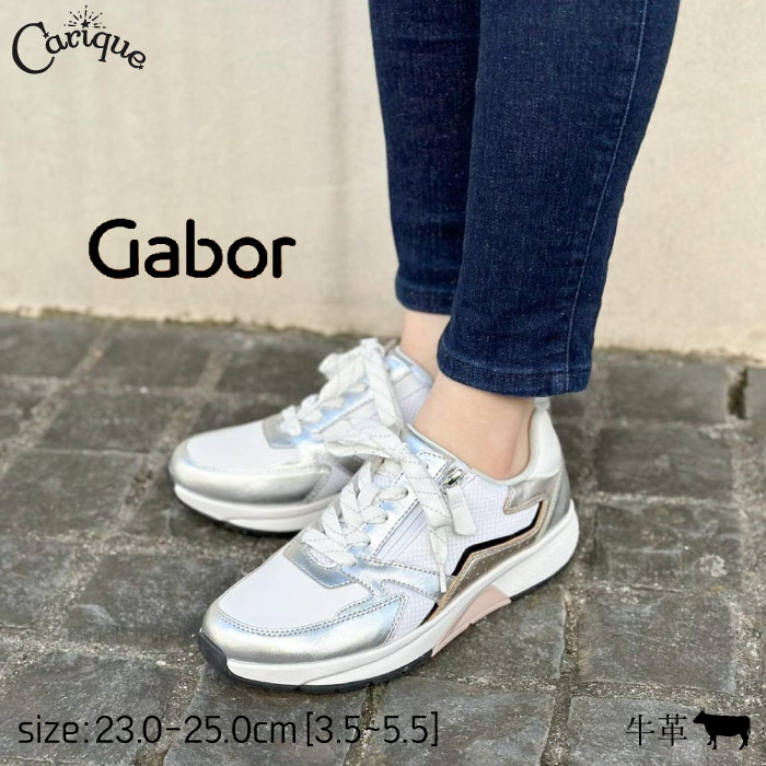 楽天市場】【MAX1500円OFFクーポン＆買い回りで11倍！セール】 Gabor