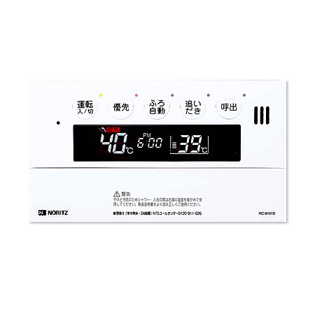 楽天市場】ガス給湯器 NORITZ・ノーリツ【RC-9101S】浴室