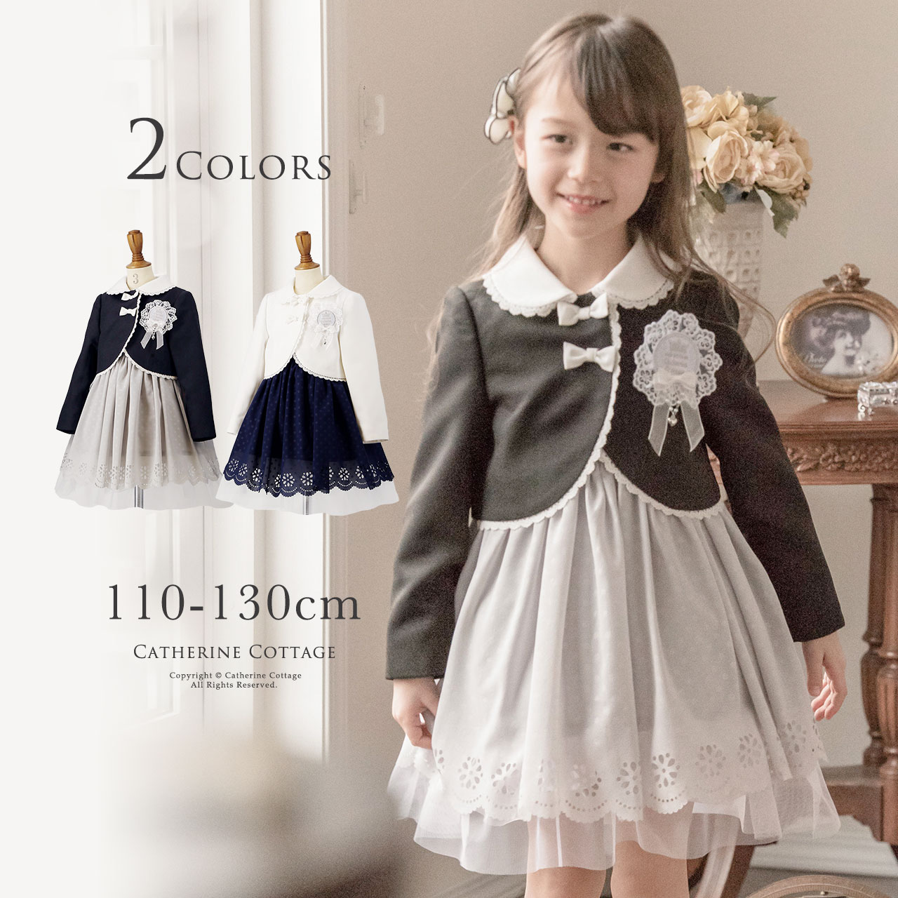 楽天市場】在庫限りセール 女の子スーツ結婚式 発表会 入学式 七五三