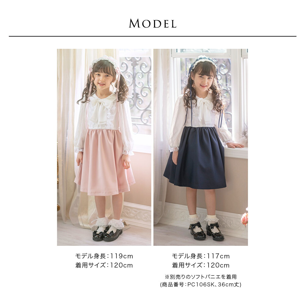 楽天市場】超目玉 レーススリーブワンピース 女の子 フォーマル