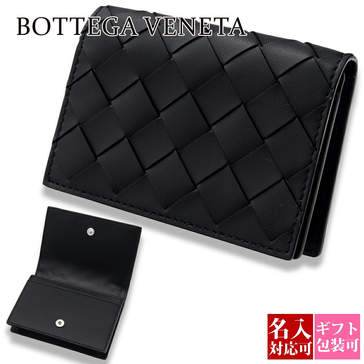 楽天市場】BOTTEGA VENETA（名刺入れ｜財布・ケース）：バッグ・小物