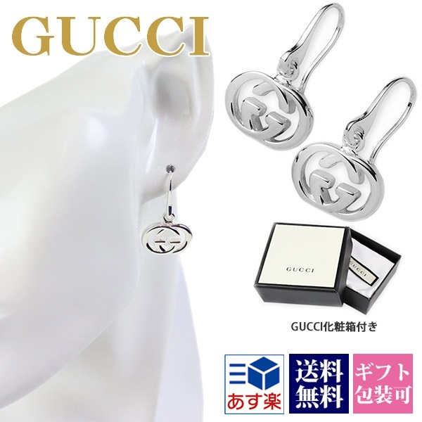 楽天市場】gucci ピアス レディース グッチ アクセサリー GGロゴ