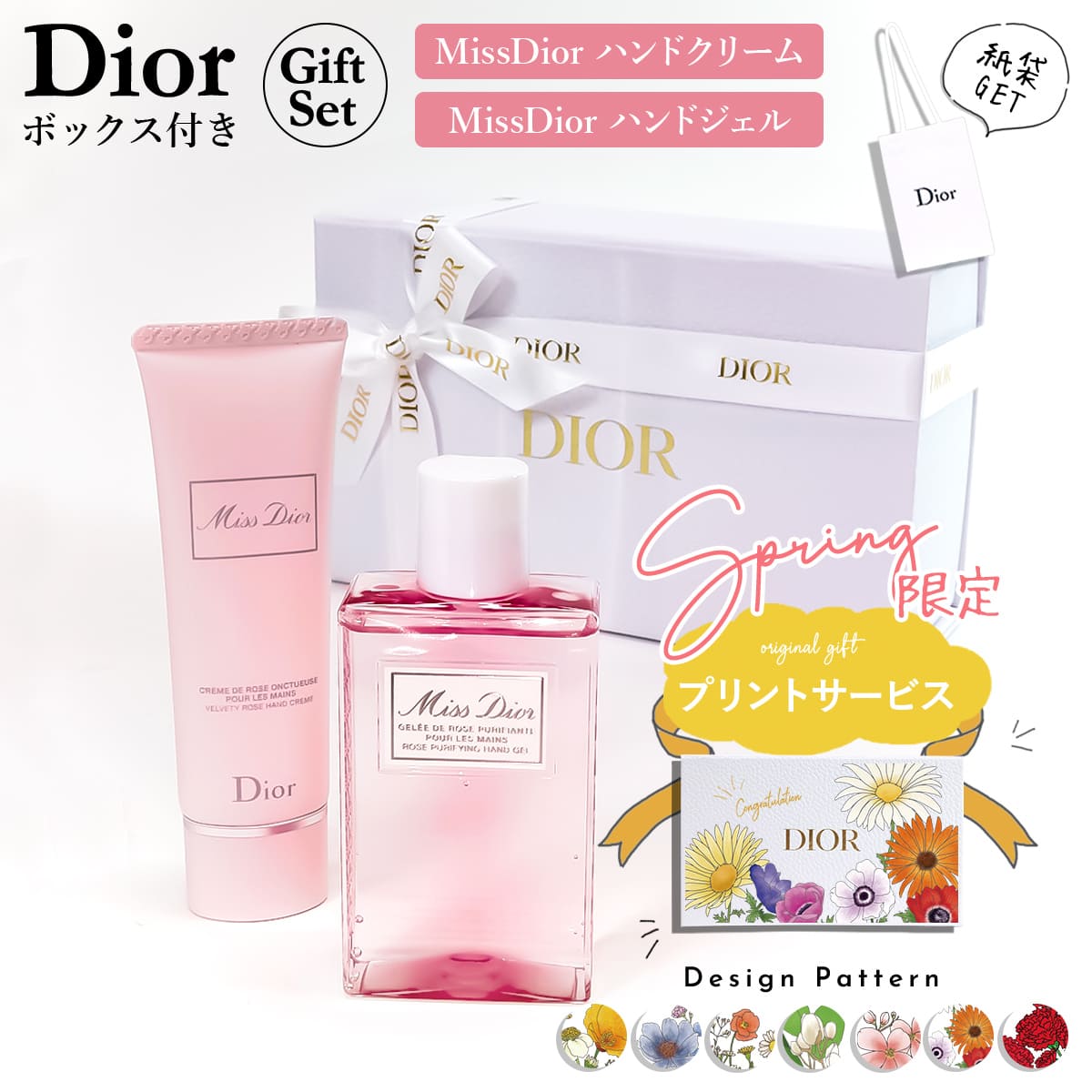 楽天市場】【口コミ☆高評価】 ディオール ハンドクリーム dior ハンド
