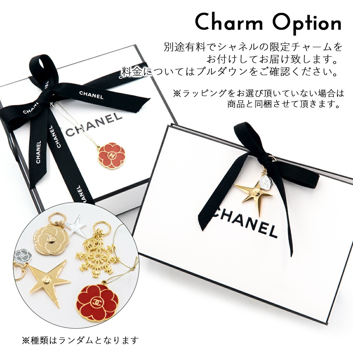 楽天市場】シャネル リップバーム シャネル ミラー セット CHANEL