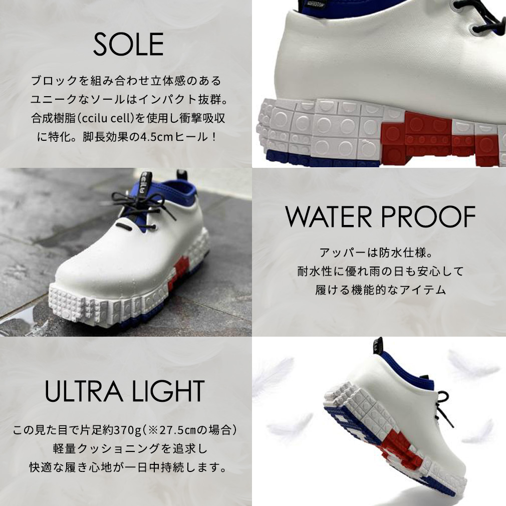 楽天市場】[ccilu] スニーカー メンズ おしゃれ 防水ブロック