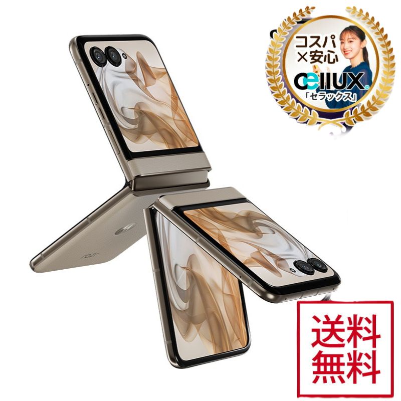 楽天市場】Motorola Razr 50 ＜グローバル版＞MediaTek Dimensity