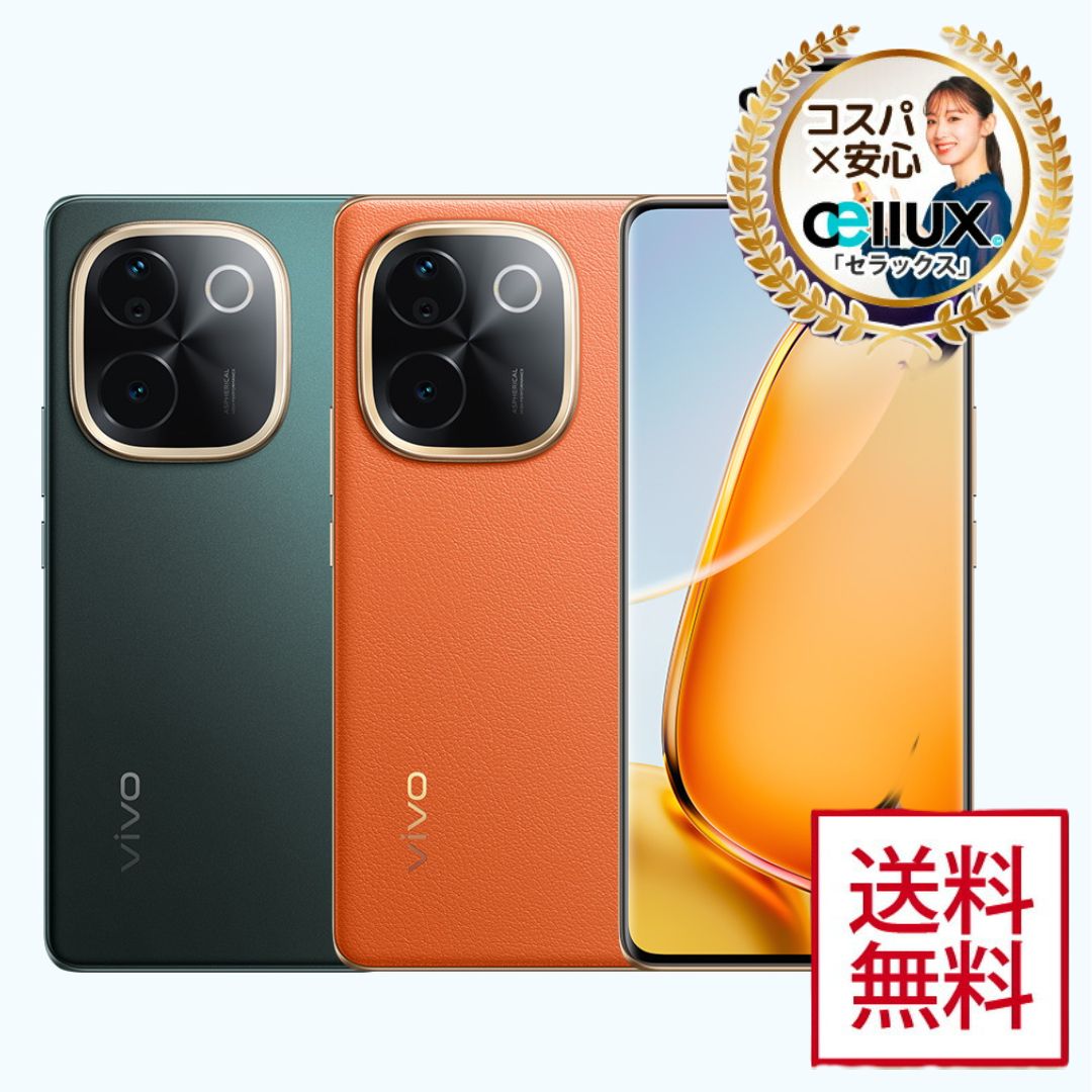 楽天市場】Vivo T3 PRO 5G ＜グローバル版＞Snapdragon 7 Gen 3搭載の