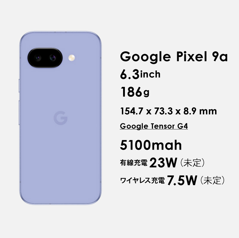 楽天市場】Google Pixel 9a US版 (型番:GXQ96) グーグルピクセル 9a