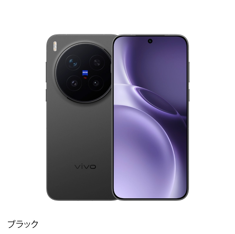 楽天市場】vivo X300 Pro 《中国版》 【 新品 送料無料 SIM