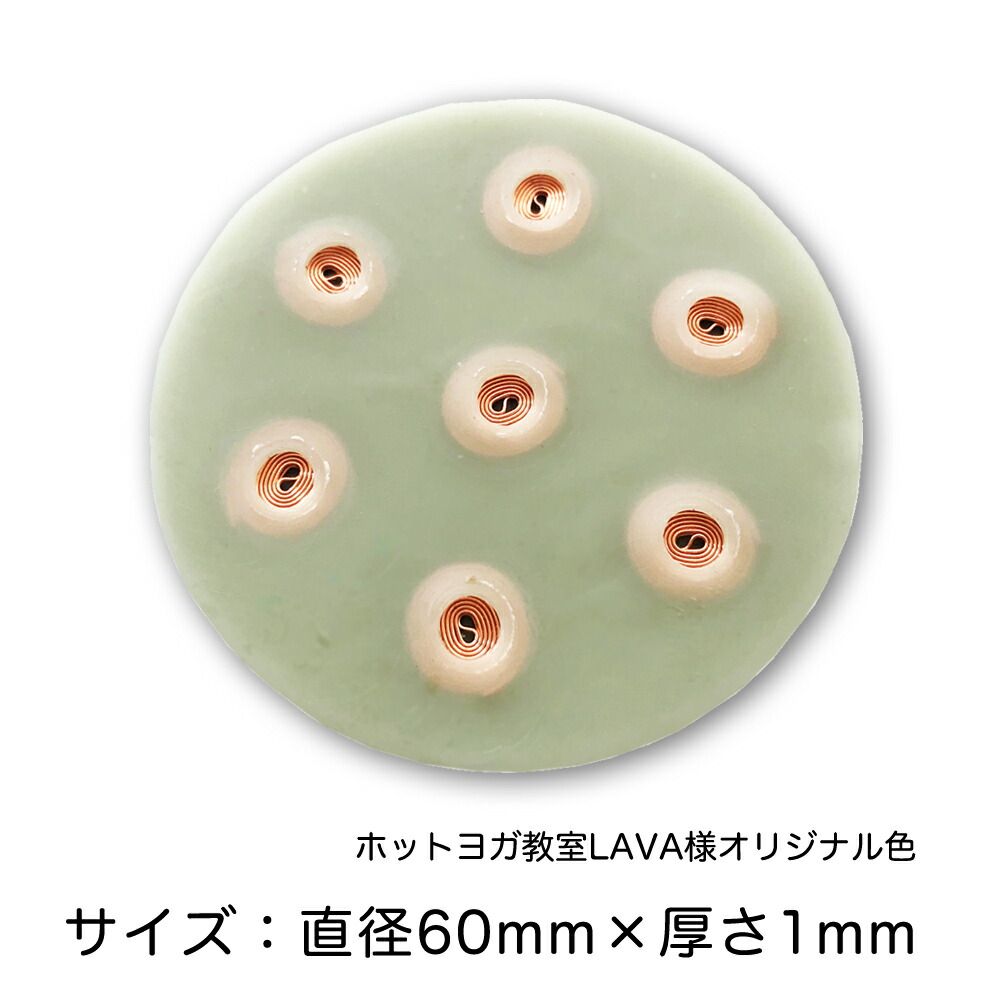 楽天市場】ゼロ 磁場 コイルの通販