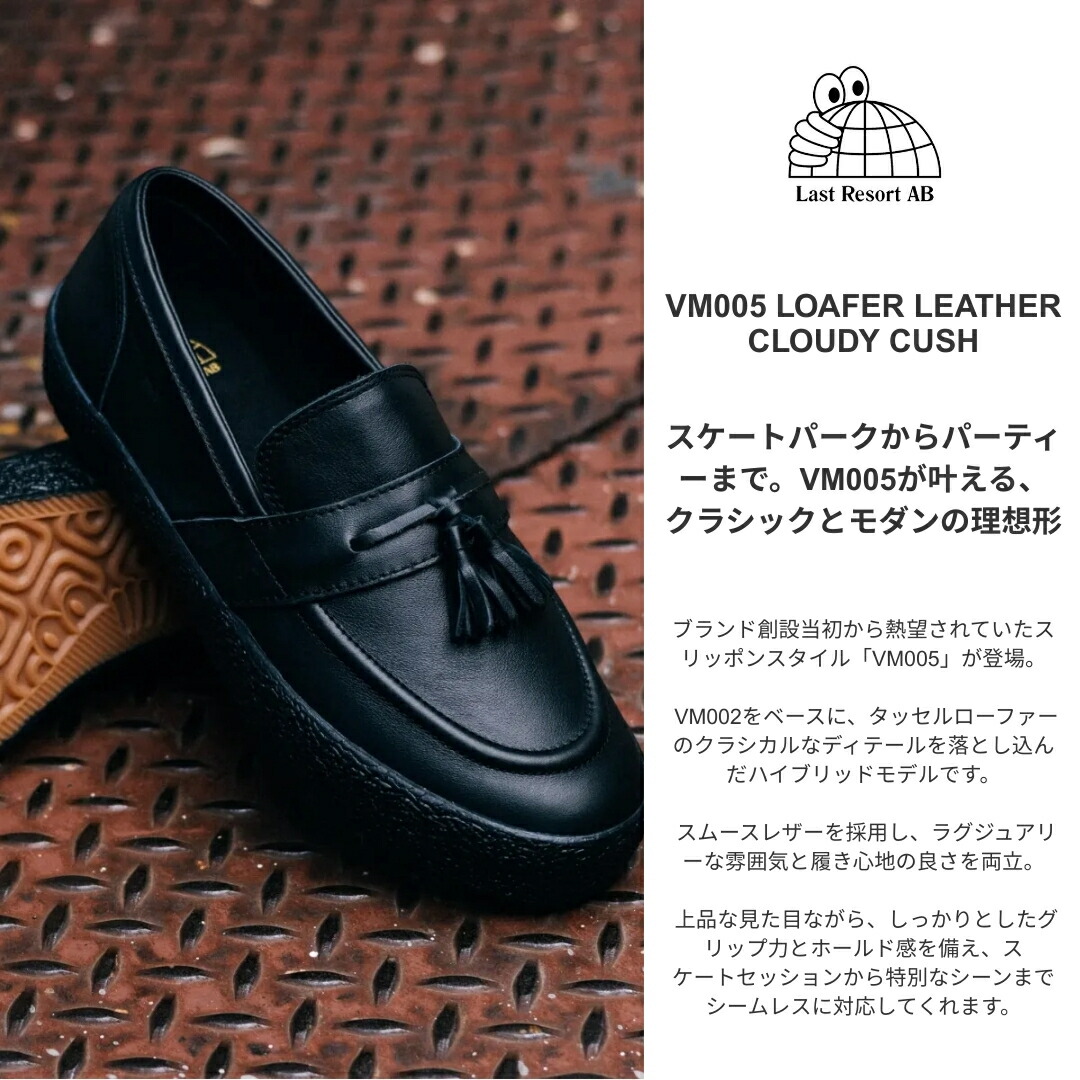 楽天市場】【Last Resort AB/ ラストリゾートエービー】VM005 LOAFER