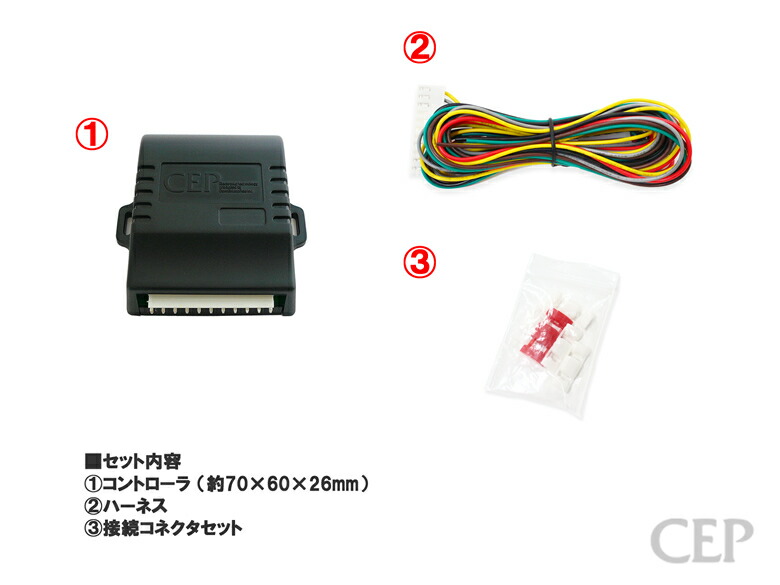 楽天市場】日本製/保証/サポート付き☆ 10系NX専用 オートブレーキ