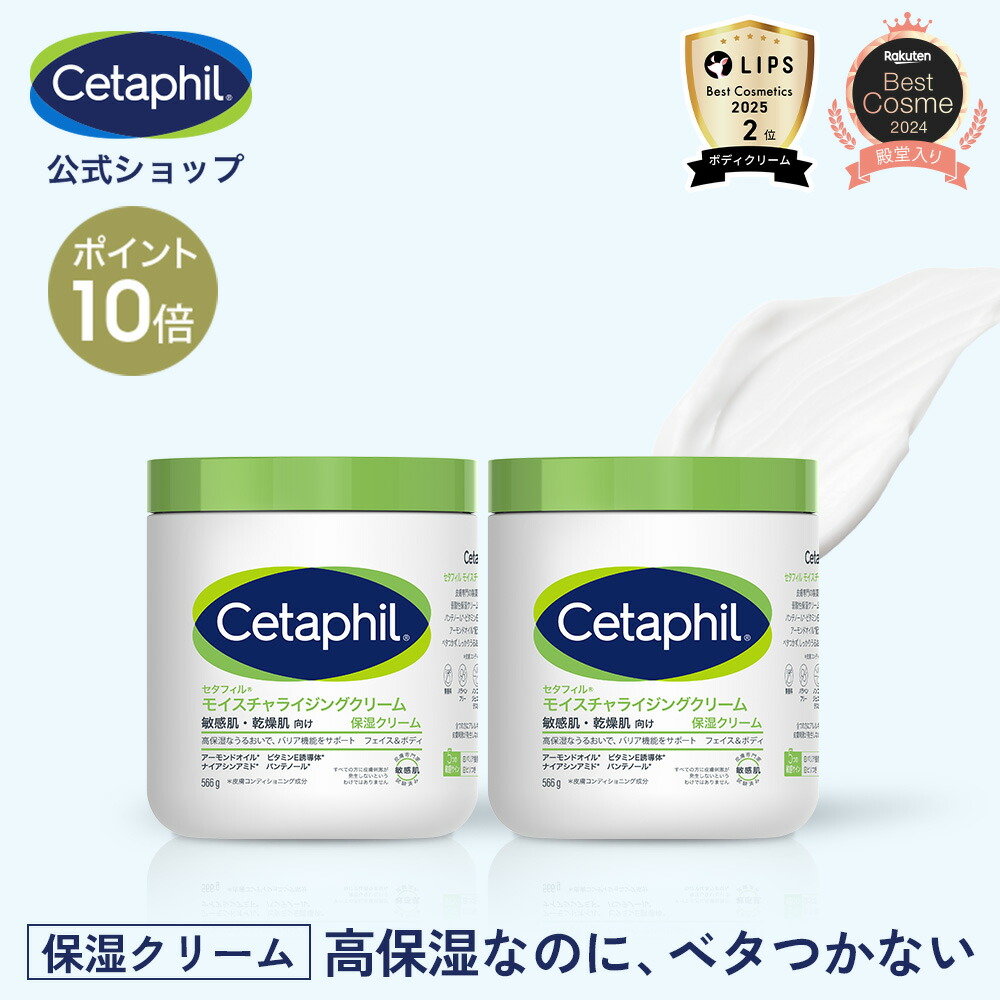 楽天市場】PYR パイラPLUS 150g ボディ用ジェルクリーム 業務用 ボディ