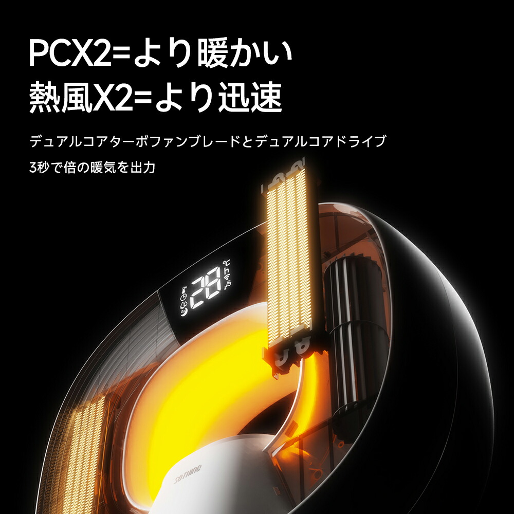 楽天市場】SOTHING 加湿ヒーター スター 2025 冬 新商品 加湿暖房機