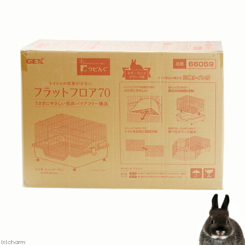 楽天市場】うさぎケージ GEX ラビんぐ フラットフロア70