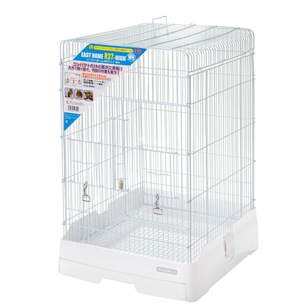 ホワイト中型飼育ケージ 観察窓付きみどり商会グッドロック2個