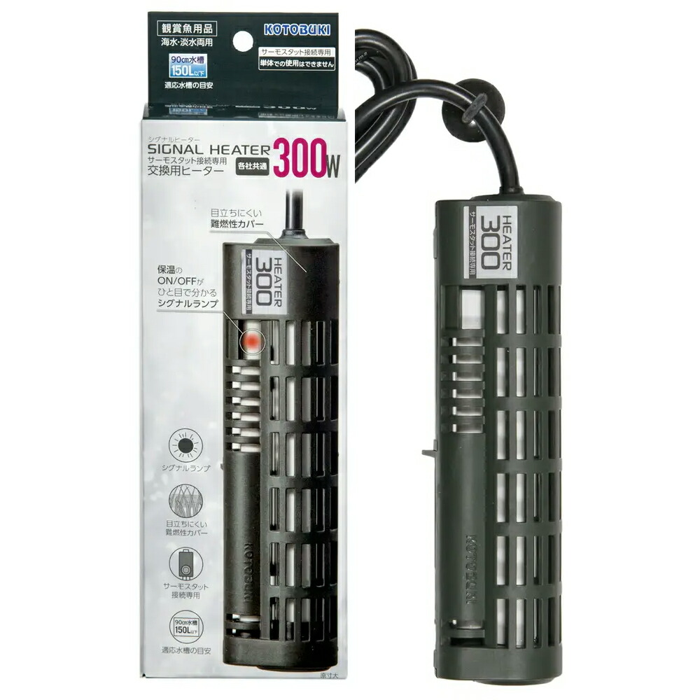 楽天市場】ミネラル還元水素水生成器 アクオリア swm300の通販