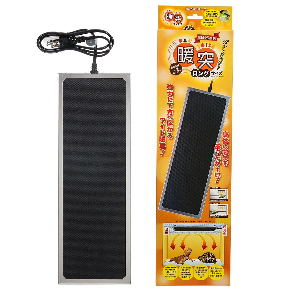 楽天市場】レップジャパン 暖突 だんとつ ロングサイズ 爬虫類 両生類