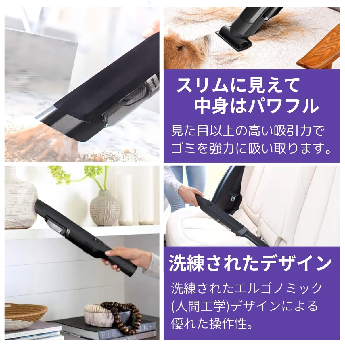 楽天市場】Shark EVOPOWER WV210J コードレス ハンディクリーナー