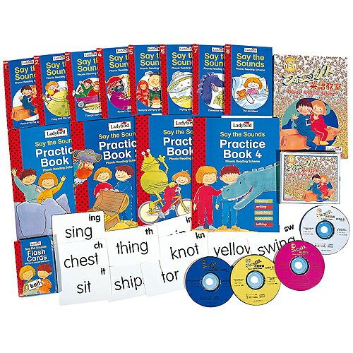 楽天市場】NEWフォニックス英語教室【在庫有 13時迄即日発送可 最短