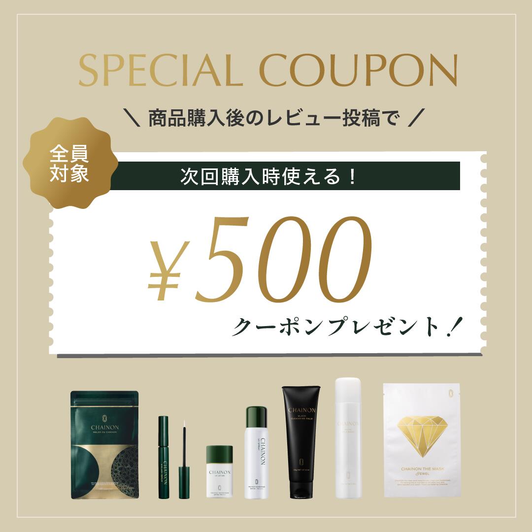 楽天市場】CHAINON(シェノン) アイラッシュセラム 4ml まつ毛美容液