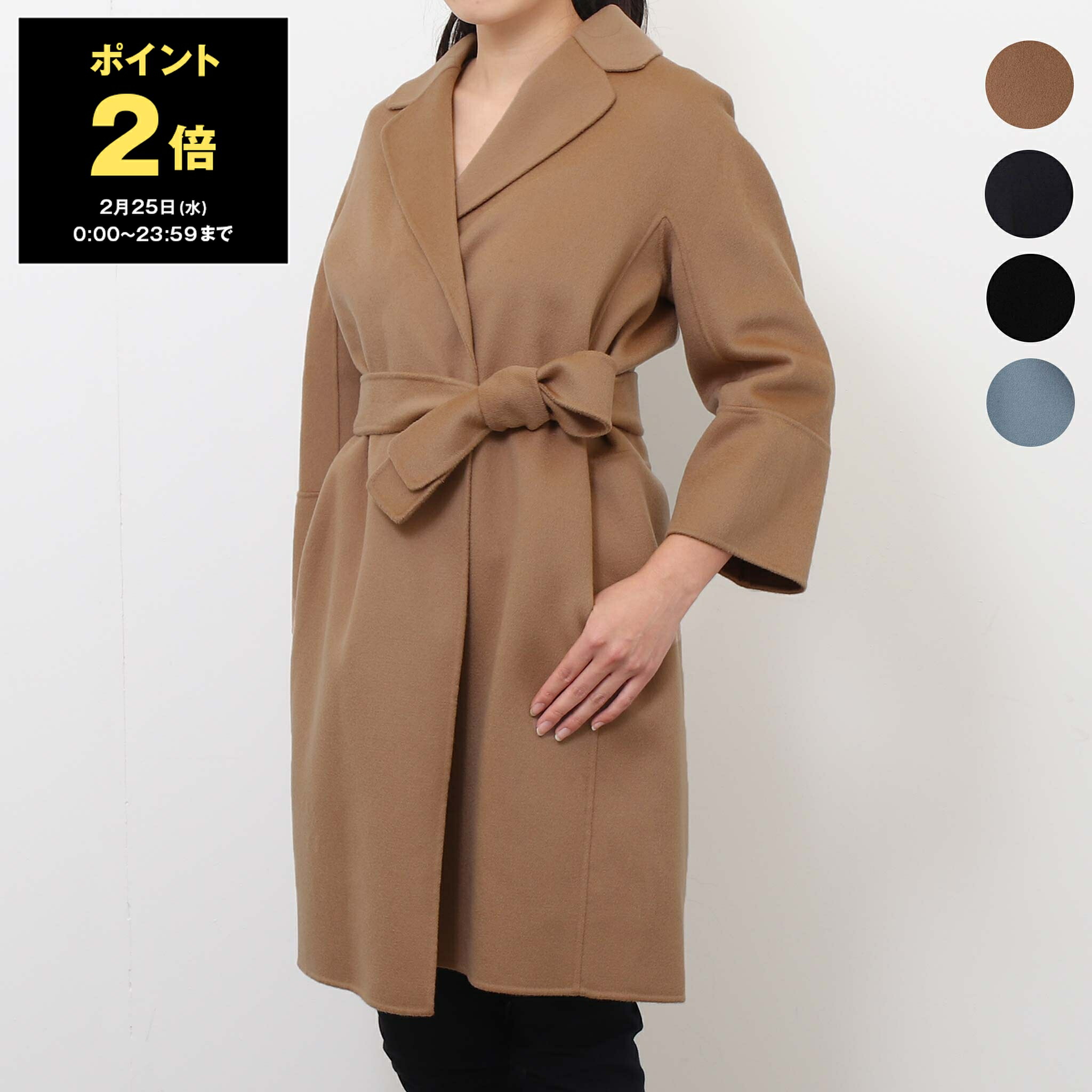 楽天市場】【ポイント2倍】マックスマーラ S MAX MARA コート ARONA