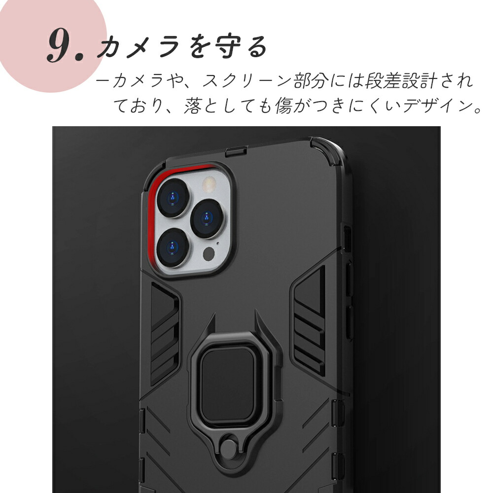 楽天市場】＼即日発送／耐衝撃 iPhoneケース】iphoneケース ハード
