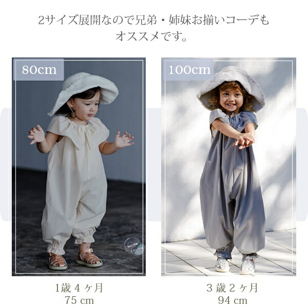 楽天市場】マールマール プレイウェア 【pofu】 ポフ プレイウェア お