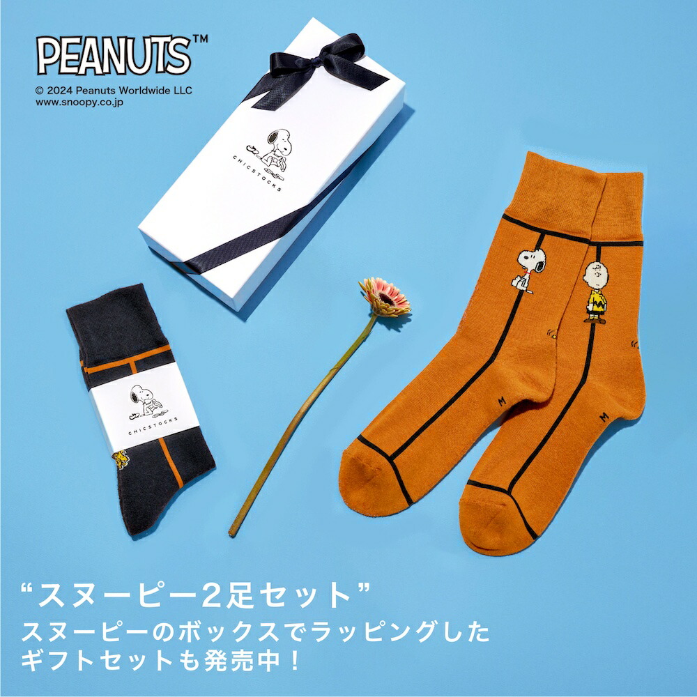楽天市場】【SNOOPY スヌーピー 1970s】PEANUTS 靴下 ソックス