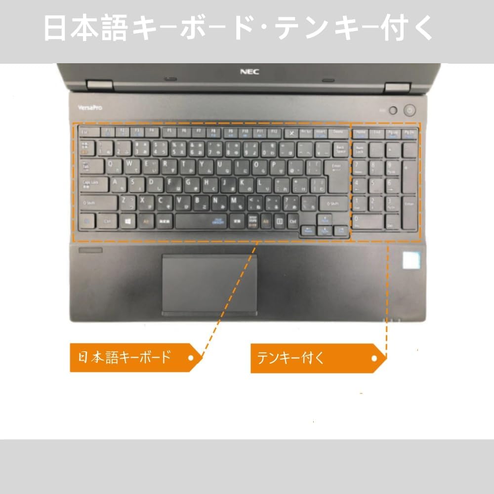 楽天市場】【お買い物ﾏﾗｿﾝﾎﾟｲﾝﾄUP】【整備済み品】NEC ノートパソコン