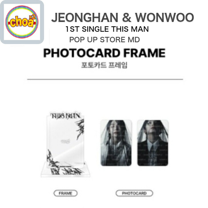 楽天市場】JEONGHAN X WONWOO PHOTOCARD FLAME- 1st Single Album