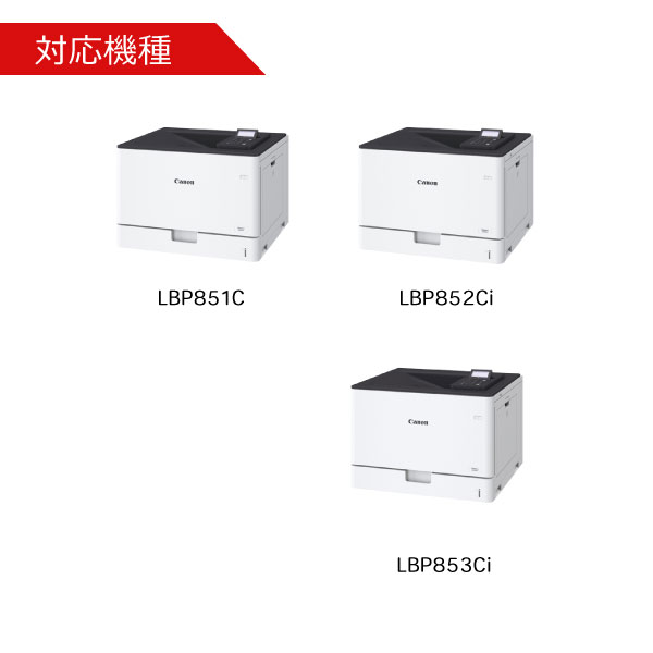 楽天市場】キヤノン canon インク トナー ドラムカートリッジ 053 純正