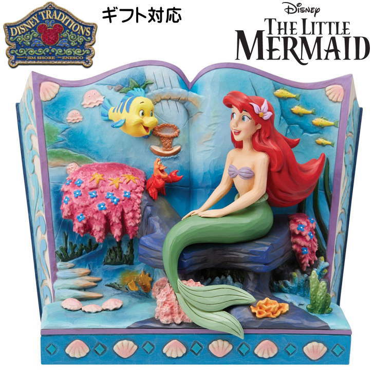 楽天市場】リトル・マーメイド クリスマスプレゼント ストーリーブック