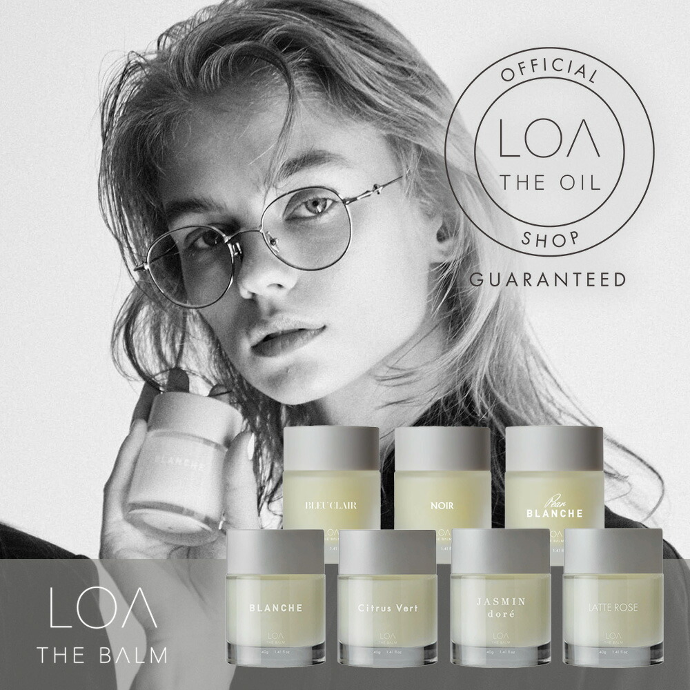 楽天市場】【正規品】ロアザバーム 40g ブランシュ/シトラスベール