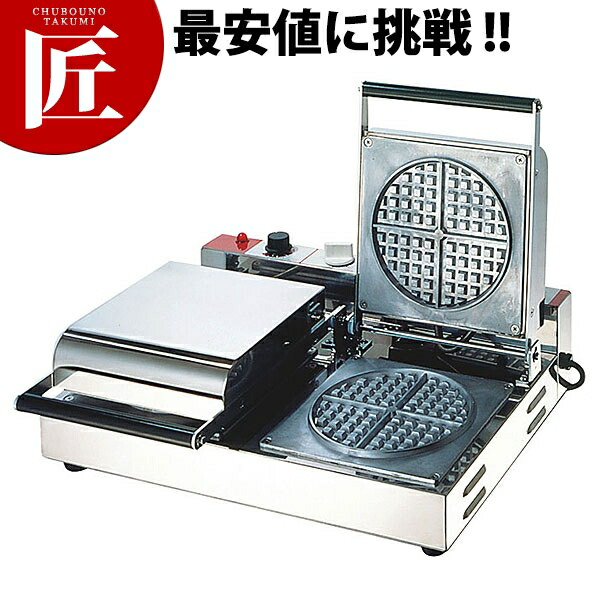 楽天市場】ワッフルメーカー 業務用（キッチン用品・食器・調理器具