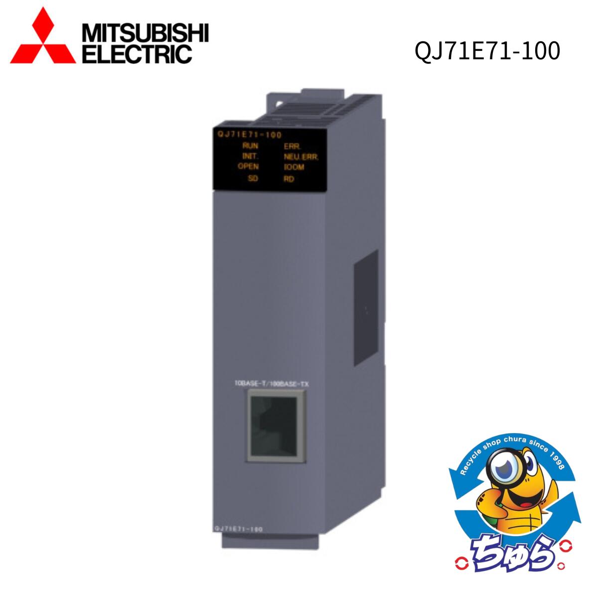 楽天市場】qj71e71-100 三菱の通販