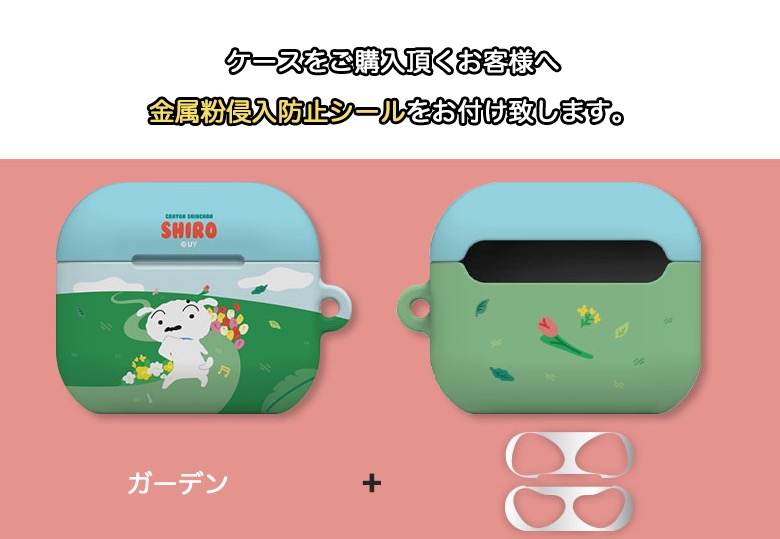 楽天市場】クレヨンしんちゃん シロ Airpods4 AirpodsPro2 AirpodsPro