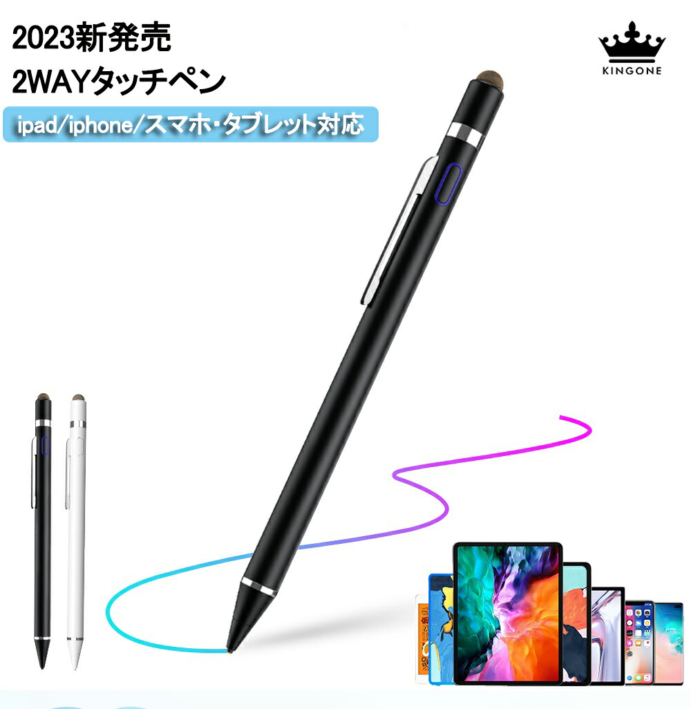 楽天市場】【ポイント10倍】IOS＆Android全モデル対応！」KINGONE