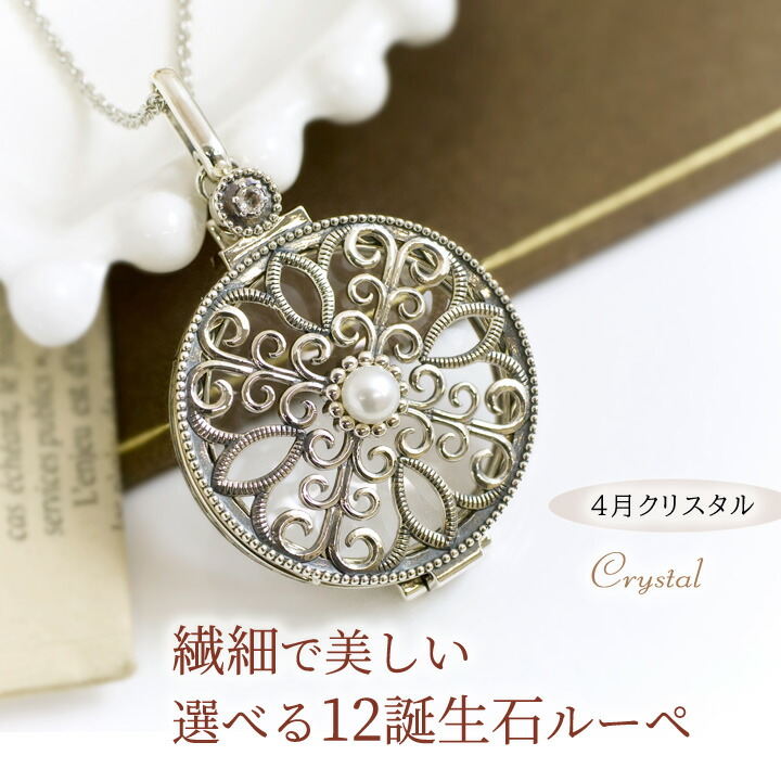 楽天市場】ペンダントルーペ 碌山 ネックレス アンティーク ルーペ