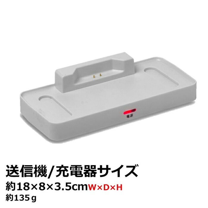 楽天市場】TEES みみちか テレビ用スピーカー ワイヤレススピーカー