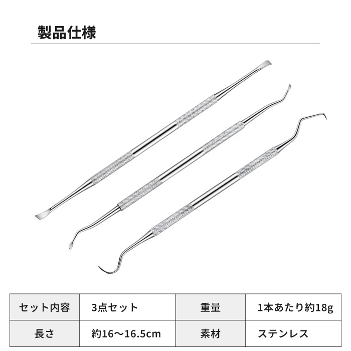 楽天市場】犬 スケーラー 歯石取り ペンチ 器具 ペット用 デンタルケア