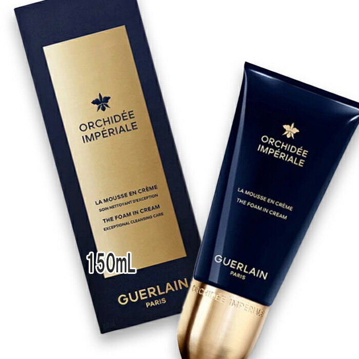 楽天市場】オーキデ アンペリアル ブラック クリーム ベルナルドの通販