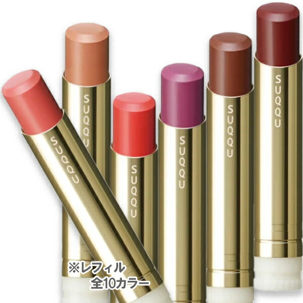 楽天市場】SUQQU(スック) モイスチャー グレイズ リップスティック