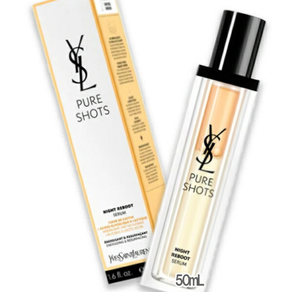 楽天市場】ピュアショット ナイトセラム 50mlの通販